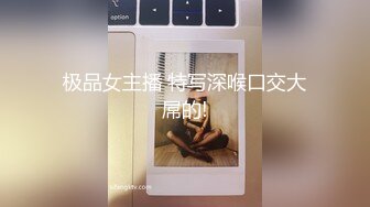 [MP4/ 965M] 丰乳肥臀长相甜美妹子和炮友居家啪啪，开档露屌裤特写交，第一视角抽插猛操晃动奶