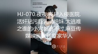 STP31595 ✿反差婊❤️女神✿ 女王范大长腿黑丝骚货御姐▌美杜莎 ▌以性换租 情趣连体黑丝诱惑 肉便器同步高潮喷汁榨射