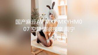 [MP4/3.6G] 『长腿嫂子❤️丝袜控』新作-老妈带女友去吃酒 偷约嫂子到酒店 开苞嫂子小屁眼