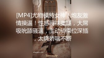 (乐山的加我）后入销魂，听对话