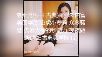 ✿扣扣传媒✿ QQOG032 极品清纯窈窕身材美少女 ▌Cola酱▌