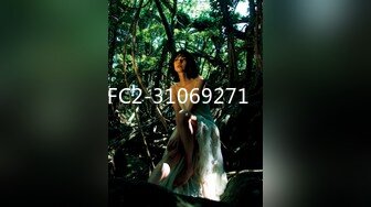 深圳一对爱换妻的夫妻【Deephouse】极品小少妇，户外露出好身材，喜欢被多个男人干！