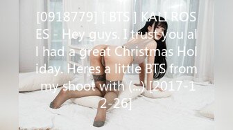 [0918779] [ BTS ] KALI ROSES - Hey guys. I trust you all had a great Christmas Holiday. Heres a little BTS from my shoot with (...) [2017-12-26]