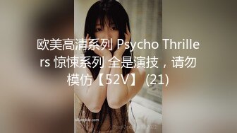 贵在真实！大神征服运输业老板千金 车震美腿 KTV 各种调教啪啪内射 全程露脸对白精彩！ (12)