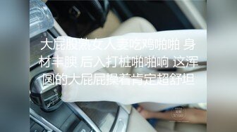 [MP4]绝美OL教师下课后制服诱惑全解锁 全裸禁欲情爱释放 漂亮美乳