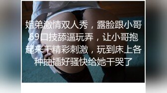 （驯服女神系列）SM调教母狗，项圈狗链遛狗-学姐