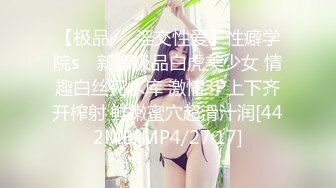 [MP4]西瓜影视 女仆情趣诱惑白皙美腿 温柔吸吮侍奉 后入浪臀滚烫紧致淫穴 内射淫靡精液 棉花糖糖