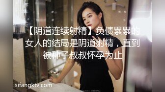 XSJ-041-诈骗女被诈骗.满嘴胡话满脸淫荡-李允熙