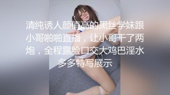 4K找的外围，叁仑，慛，Ting，瞇，等等-朋友-群p