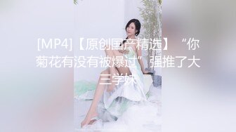 【超顶❤️鬼父乱伦】女儿婷宝✿闺蜜胖妹全裸激战超频跳蛋滋几下白浆泛滥淫水直流后入啪啪圆硕大奶真晃眼