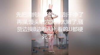 【AI换脸视频】杨颖 Angelababy 被威胁后半推半就[高清无码]