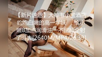 [MP4/ 577M]&nbsp;&nbsp;极品良家妹子 联合男友直播啪啪大秀~老婆你奶子真漂亮~给你了，吃吧~最后射嘴里