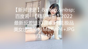 [MP4/ 916M] 带眼镜的人妻骚劲十足，全程露脸大秀直播刺激狼友，揉奶玩逼各种看逼特写