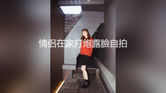 -齐逼牛仔短裤淫荡小母狗 高跟鞋极品美腿 骑乘插穴 怼在镜头前插美臀