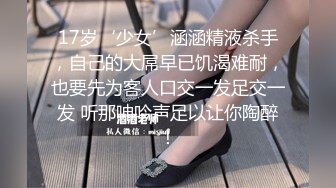 春节流出❤️新瓜❤️合肥舞蹈老师田媛和有妻男同事（拉丁舞伴）偷情做爱视频