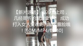 御姐女神~5月合集【Game_yoyo】露脸公厕自慰~公厕丝袜开档大潮喷~户外自慰爆浆【43V】 (42)