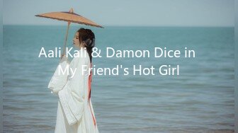 Aali Kali & Damon Dice in My Friend's Hot Girl