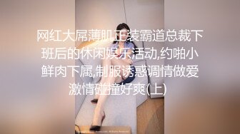 看来没少被干洞这么宽松