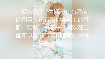 SWAG 残宝贝脱衣服换上收到布料最少的情趣睡衣给哥哥看 Simonac