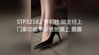 ❤️2024震撼流出，推特绿帽癖博主【淫妻作乐】私拍，找到相同癖好兄弟玩换妻游戏，大奶老婆送野男人肏无套开干