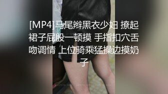 STP18053 3500元微信上约到的某酒店DJ女,身材颜值超一流,互摸掰穴,口交,女上位骑乘,抬腿大力猛操,爽死了.国语!