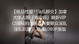 【自整理】四个大屁股骚母狗堆成蛋糕塔，让这场淫乱趴体达到了高潮，该大鸡巴上场挑战了！Jessyyrenn 最新流出视频合集【255V】 (19)