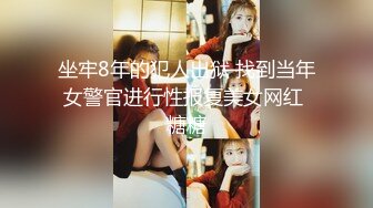 【AI换脸视频】李庚希 公公技巧高超，丈夫却不知道[下]