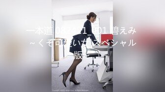 【新片速遞】&nbsp;&nbsp;海角社区禽兽父亲破处18岁萝莉女儿后续❤️喂闺女吃春Y后悔不已累的我的老腰都快断了！[585MB/MP4/29:06]