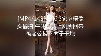 ❤️社死瞬间❤️高颜值气质反差女神来咯 做爱被发现,吓的一激灵 紧张刺激 但还是乖乖完成爸爸的任务