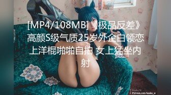 [MP4/ 449M] 警惕性挺高高端外围美女眼镜小哥一顿安抚，脱掉内裤手指摸穴调情