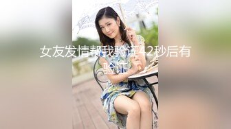 《顶级重磅✅自拍泄密》付费私密夫妻交换淫妻俱乐部内部分享视图✅好多露脸绿帽母G啪啪反差私拍~无所谓以淫为乐 (7)