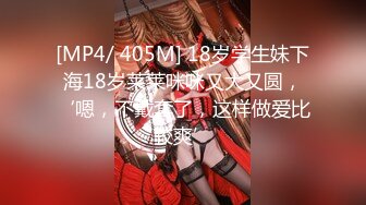 【真实乱伦❤️大神】意淫妹妹✨ 强奸醉酒的妹妹破处 极品鲜嫩白虎一线天粉穴 狂操哭醒唔唔不要~我告诉妈妈~太劲爆了