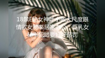 STP23004 高端外围女神场 抖音十几W粉丝小网红 肤白貌美 极品俏佳人 香艳刺激