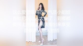 济南操哭北京少妇