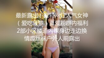 《震撼精品》极品巨乳芭蕾舞专业清纯美少女嫩妹粉B各种日常物品自慰尿尿洗澡形体展示绝对够骚 (9)