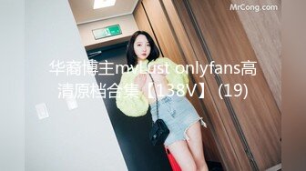 云盘高质露脸泄密！俊男靓女出租屋打炮花样百出完整版！无套啪啪淫水泛滥咕叽咕叽交合声清脆