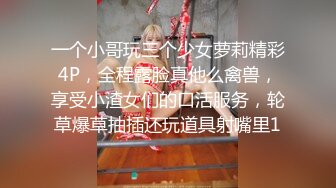 新春拜年之性福来敲门