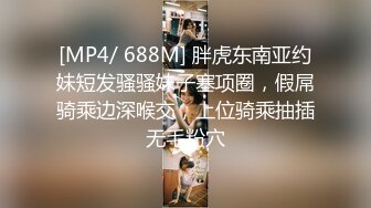 [MP4]连续逛了几个足疗店 小少妇风骚异常今晚主角 舔穴不含糊 近距离特写鲍鱼抽插细节