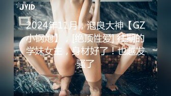 [MP4]【熟女探花】，今晚刺激3P大战，女主夜场公主