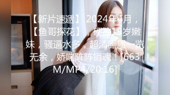 【新片速遞】&nbsp;&nbsp;TWTP 公园女厕全景偷拍多位极品美女嘘嘘⭐裹胸裙妹子整理衣服奶又白又大[1400M/MP4/12:56]