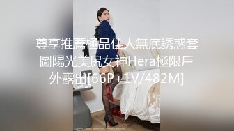 【超稀缺重磅福利】【前女友】珍贵资源前女友分手泄露流出