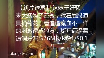 [MP4/ 518M]&nbsp;&nbsp;婴儿肥肉嘟嘟像混血激情操逼，旁边还有个解说，翘起肥臀特写，自己骑上来扭动小腰