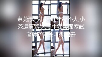 ❤️❤️刚成年学妹下海~很苗条 奶子坚挺 逼毛稀疏 抠逼自慰~舔穴 骑乘 后入啪啪 秒硬 包撸 (1)