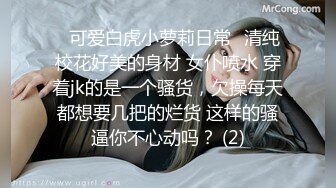 [FHD/5.13GB] [NKKD-235]清贫的爆乳人妻被公寓房东的大屌插到神魂颠倒 [中文字幕]