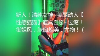 生活不易，为了免房租只能狠狠操女房东了