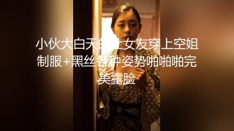 妖、壹字马、舞蹈学院颜值天花板百万粉丝顶流极品人造外围CDTS-小乔-露脸私拍