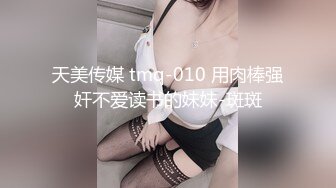 STP21000 姐夫干小姨子新来金发麻花辫妹子，情趣兔耳朵短裙诱惑，翘起屁股掰穴揉逼，上位骑乘后入表情对着镜头