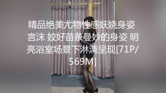 [MP4]超诱惑妝妝xBetty纯洁的修女姿色太诱人 女学生霸王硬上弓 黑丝女神的堕落