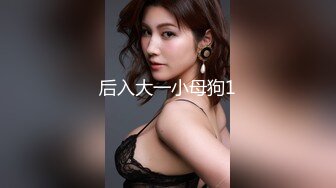 苗条小姐姐【胡椒仔】 各种COSER粗大道具紫薇 新娘子妆扮脸逼同框坐插