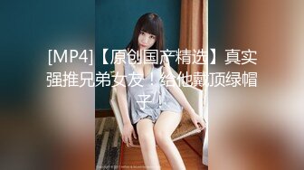 [MP4/ 541M] 一步裙性感外围女上衣都被扒光了钱还没付,男的还要扒她内裤